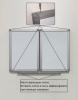 Доска магнитная маркерная школьная двухэлементная BoardSYS (120x225 см) в ПРЕМИУМ профиле - klass.market - Москва