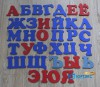Алфавит деревянный развивающий - klass.market - Москва