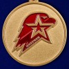 Медаль Юнармии 1 степени нагрудная с удостоверением - klass.market - Москва