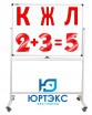 Дидактическое пособие для обучения чтению и математике "Обучайка" - klass.market - Москва