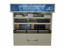 Комплект учебно-лабораторного оборудования "Беспроводные сети, построенные на базе оборудования D-Link" - klass.market - Москва