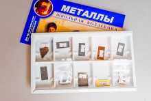 Коллекция образцов по химии "Металлы" - klass.market - Москва