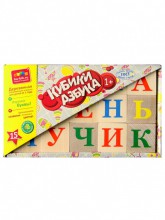 Деревянные кубики "АЗБУКА" (15 штук) - klass.market - Москва