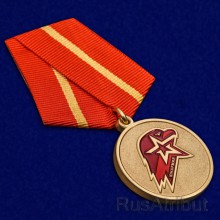 Медаль Юнармии 1 степени нагрудная с удостоверением - klass.market - Москва