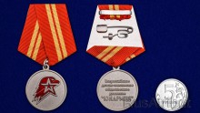 Медаль Юнармии 2 степени нагрудная с удостоверением - klass.market - Москва