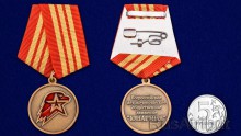 Медаль Юнармии 3 степени нагрудная с удостоверением - klass.market - Москва