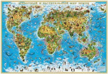 Карта "Животный и растительный мир Земли" - klass.market - Москва