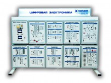 Комплект учебно-лабораторного оборудования "Цифровая электроника" ЦЭ-СР-1 - klass.market - Москва