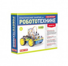 Конструктор ROBOT BIN CLASSIC. Практические занятия по робототехнике - klass.market - Москва