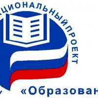 Национальный проект «Образование» и Федеральный проект «Современная школа» - klass.market - Москва