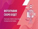 Нет обложки